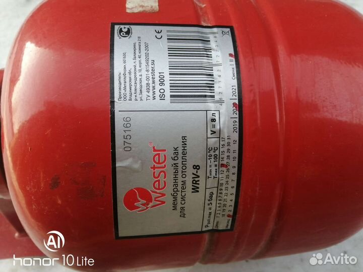 Расширительный бак для котла