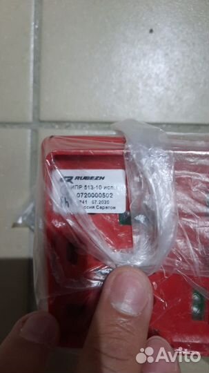 Рубеж, ипр, ип