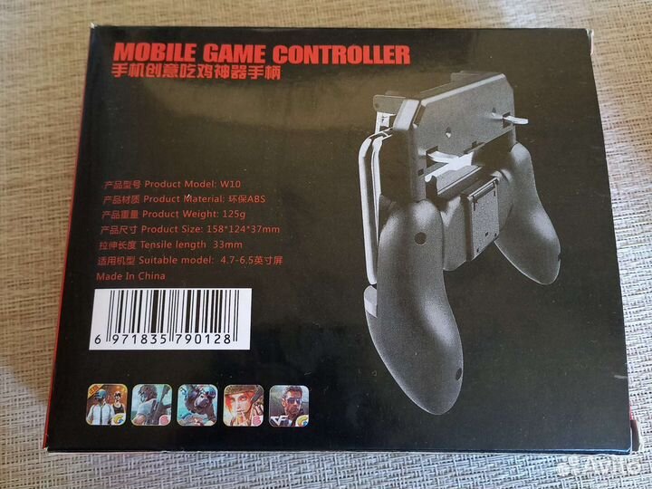 Джойстик/геймпад с триггерами