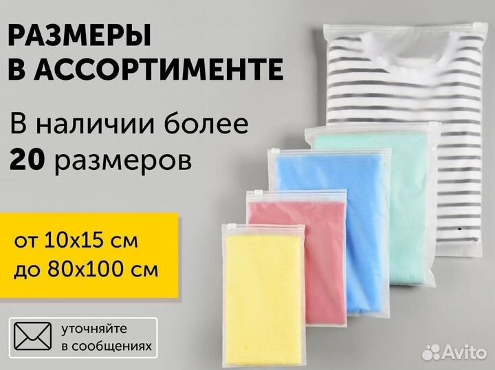 Пакет Zip Lock (Зип лок) прозрачный 40*50 оптом