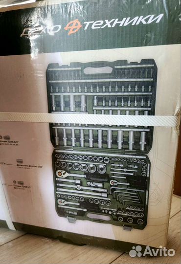 Набор инструментов