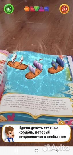 Книги с живой анимацией