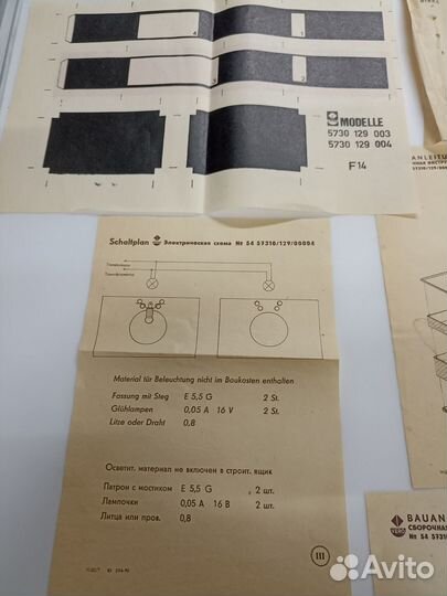 Железная дорога piko 16.5 мм
