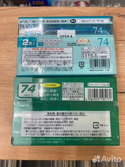 Кассета Normal Position 2 шт (2561)