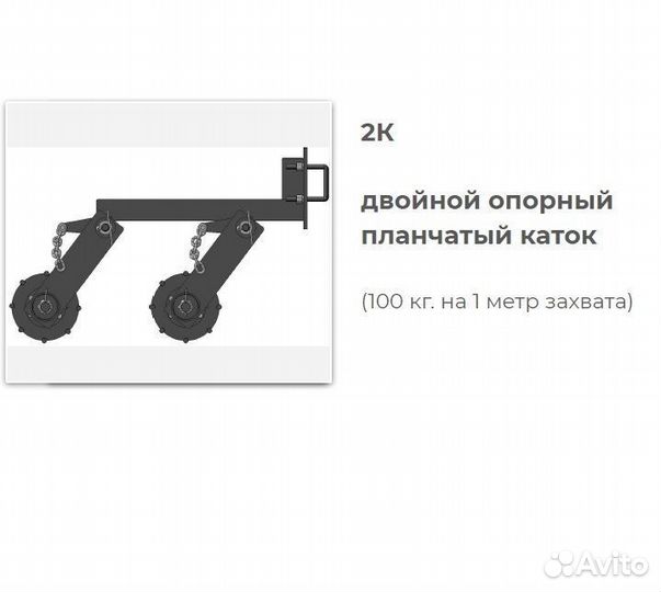 Культиватор Радогост-маш КПУ-14ПЕ ЕВРО, 2022