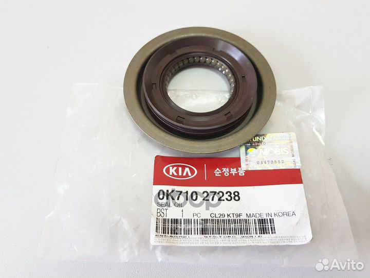 Сальник раздатки 0K71027238 Hyundai-KIA