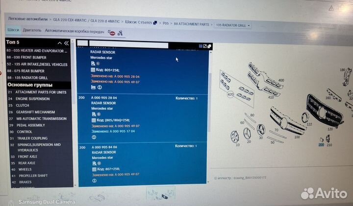 Радарный датчик Mercedes W166 A0009058406