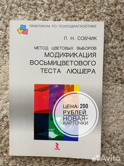 Книги для педагогов