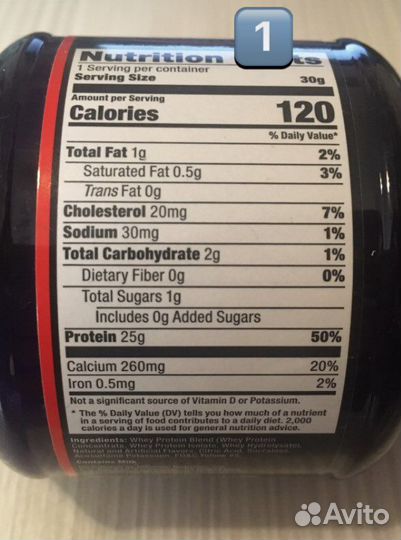 Сывороточный протеин