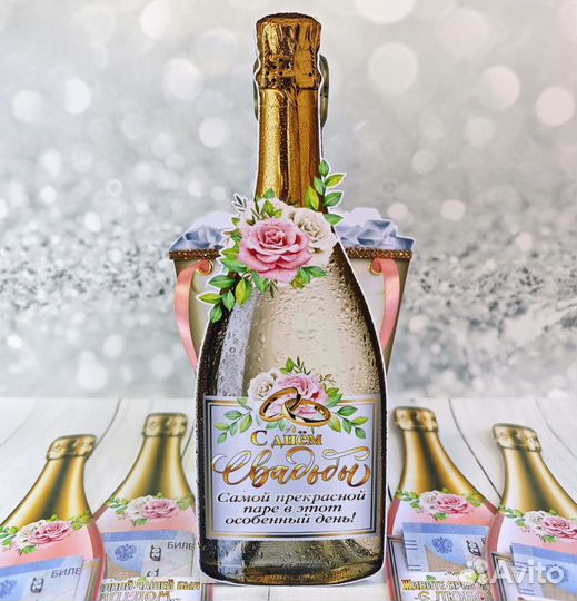 Набор свадебных подарочных карточек под купюры