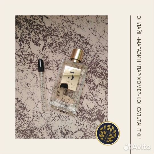 Духи Rosendo Mateu N5 Тестер Распив Оригинал