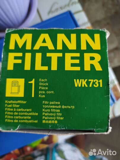 Фильтр топливный