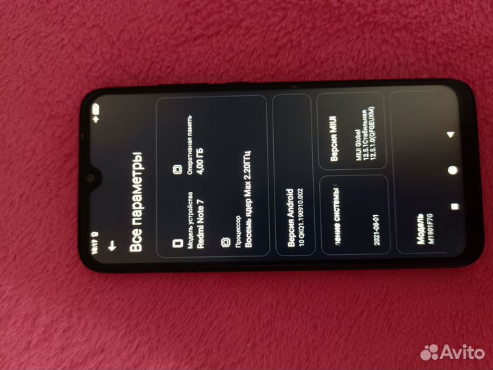 Xiaomi Redmi Note 7, 4/64 ГБ