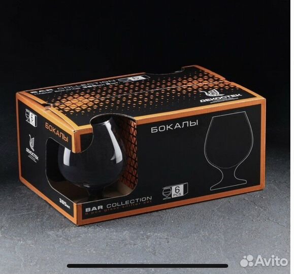 Набор бокалов для бренди