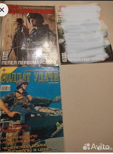 Журнал Братишка, Солдат удачи