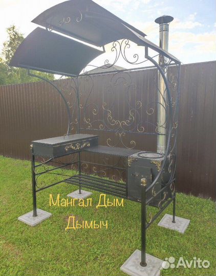 Мангал барбекю