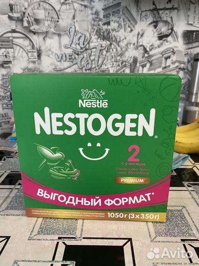 Смесь нестожен 2