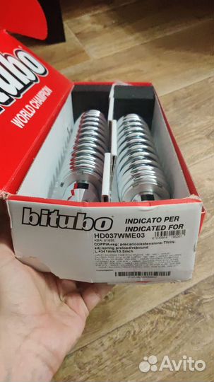 Амортизаторы Bitubo