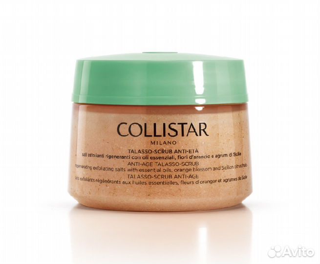 Collistar скраб антивозрастной 700гр