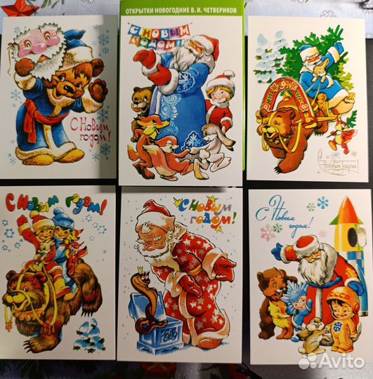 Открытки Четверикова. Современные издание
