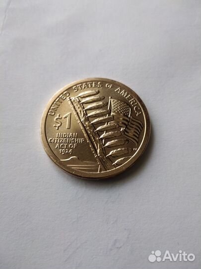 1 д. Сакагавея 2024