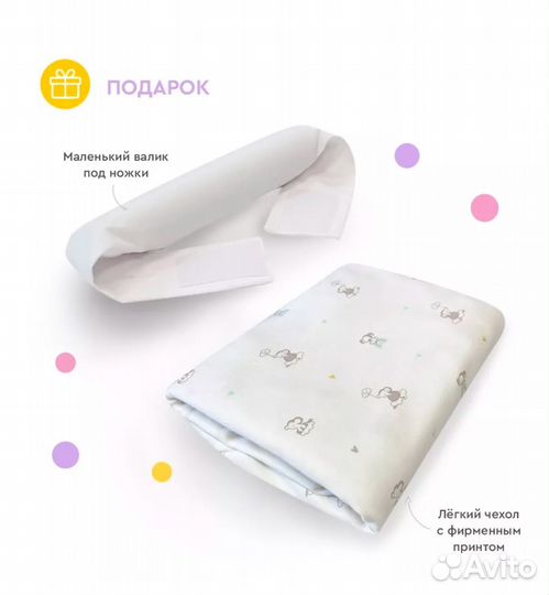 Кокон зевушка