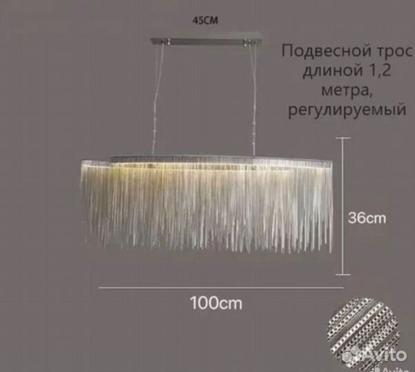 Подвесной светильник, LED, 56 Вт