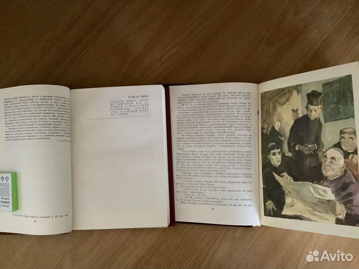 Книги Библиотека всемирной литературы 2 шт