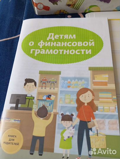 Настольная игра для малышей