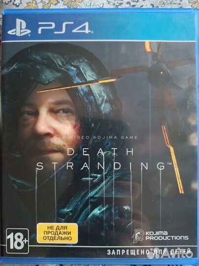 Игры для ps4, ps5