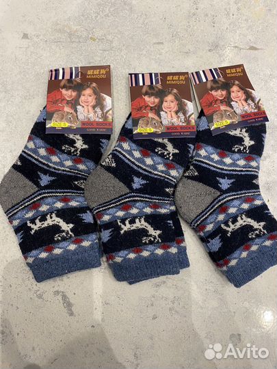Шерстяные носки детские новые
