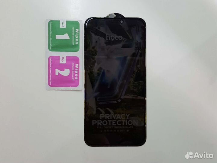 Защитное стекло на iPhone 12 