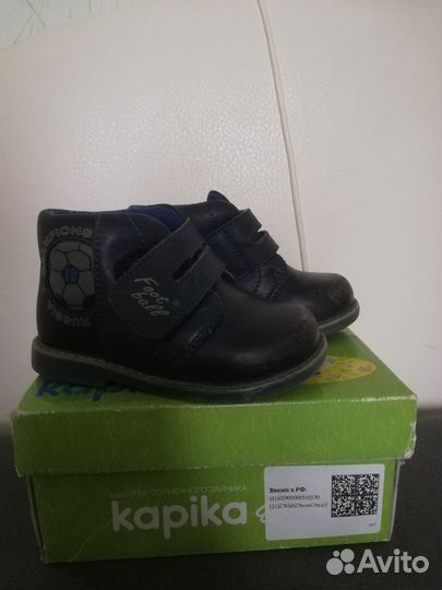 Ботинки детские демисезонные