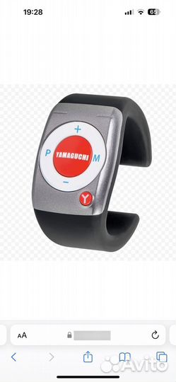 Виброплатформа yamaguchi