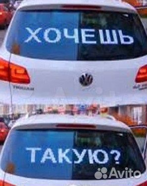 Бегущая строка, видеоэкран