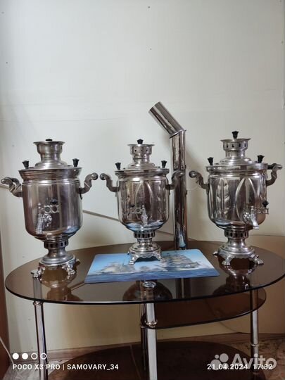 Самовар на дровах бу