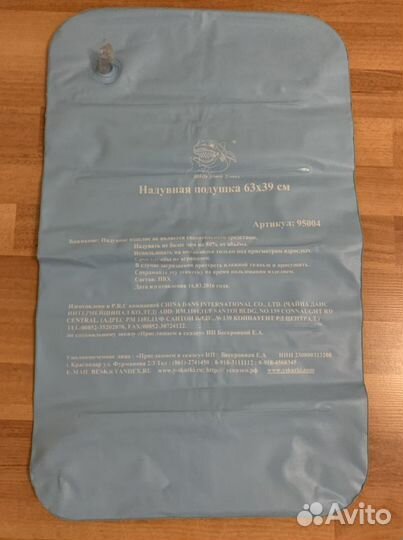 Подушка для плавания