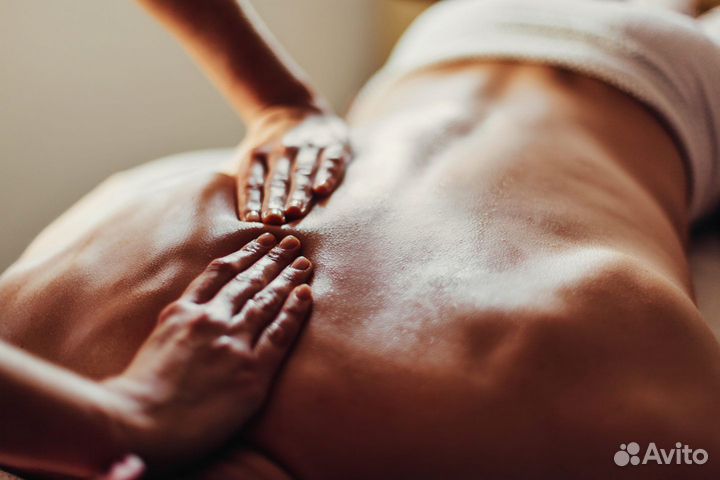 Массаж на дому и у мастера