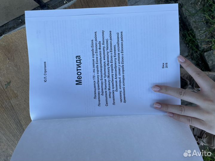 Книги бесплатно