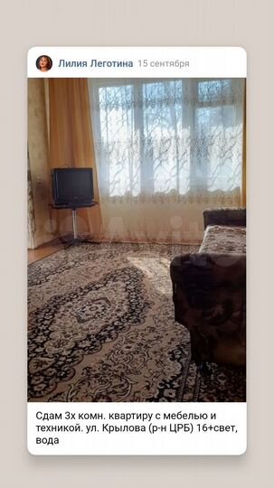 3-к. квартира, 52,6 м², 1/5 эт.