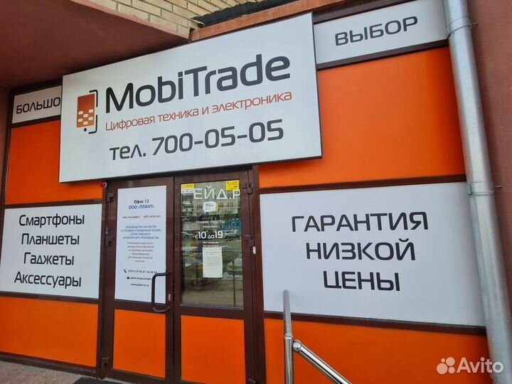 Погружной блендер Scarlett SC-HB42F44