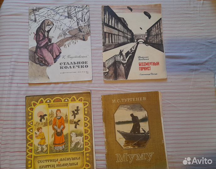 Детские книги СССР