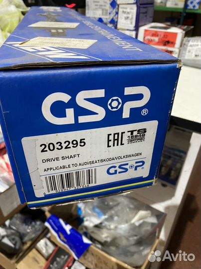 Привод левый skoda yeti