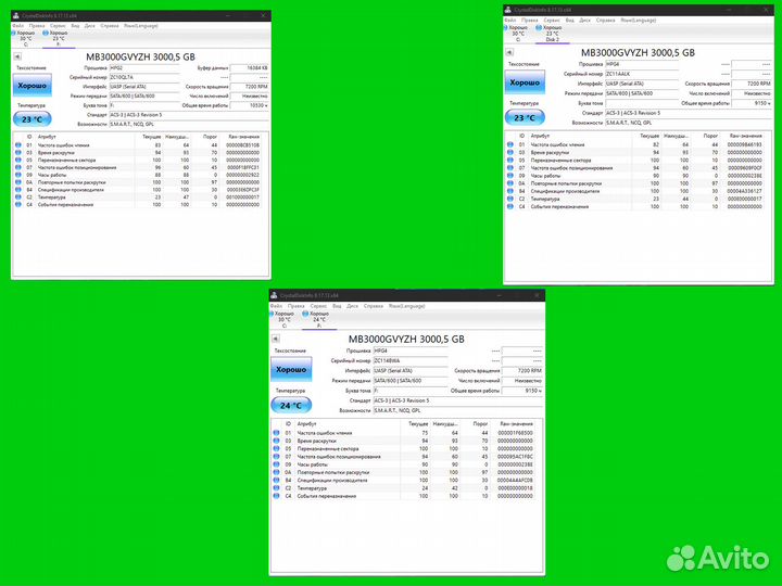 Жёсткий диск HP /Seagate 3Tb SATA 7200 3.5