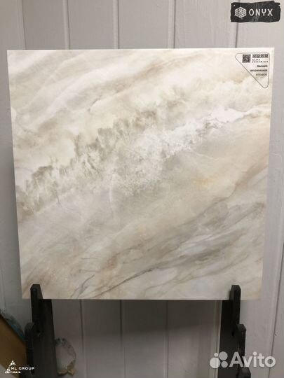 Керамогранит