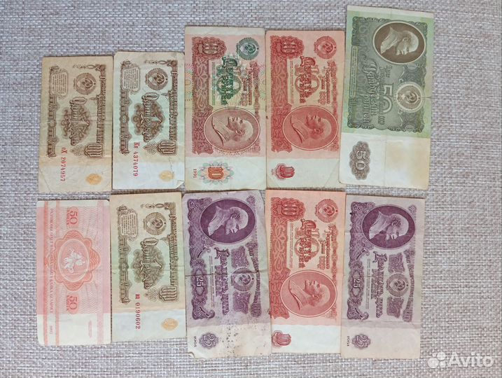 Бумажные купюры СССР и снг