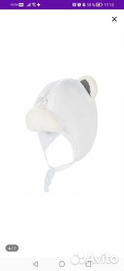 Шапка зимняя Нельс