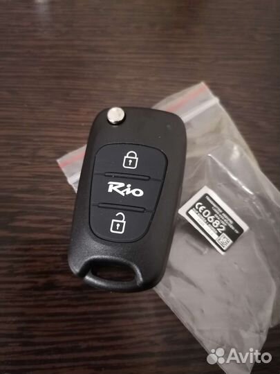 Корпус ключа для kia rio