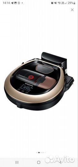 Робот пылесос samsung