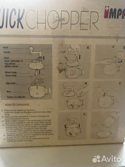 Овощерезка ручная